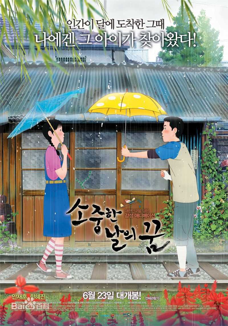 高清吴涟序( Oh Yeon Seo)图片