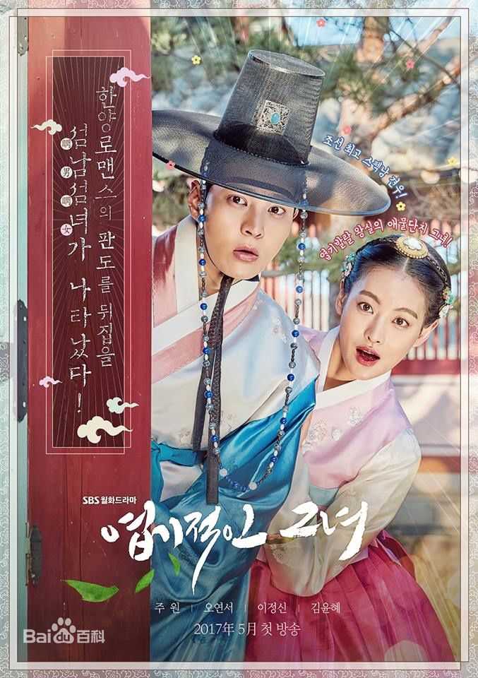 高清吴涟序( Oh Yeon Seo)图片