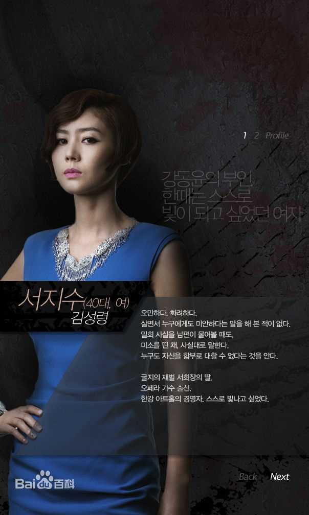 金成铃() 作品壁纸壁纸