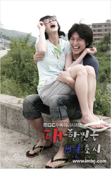 李秀景()秀景高清剧照