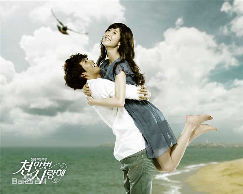 李秀景()秀景高清剧照