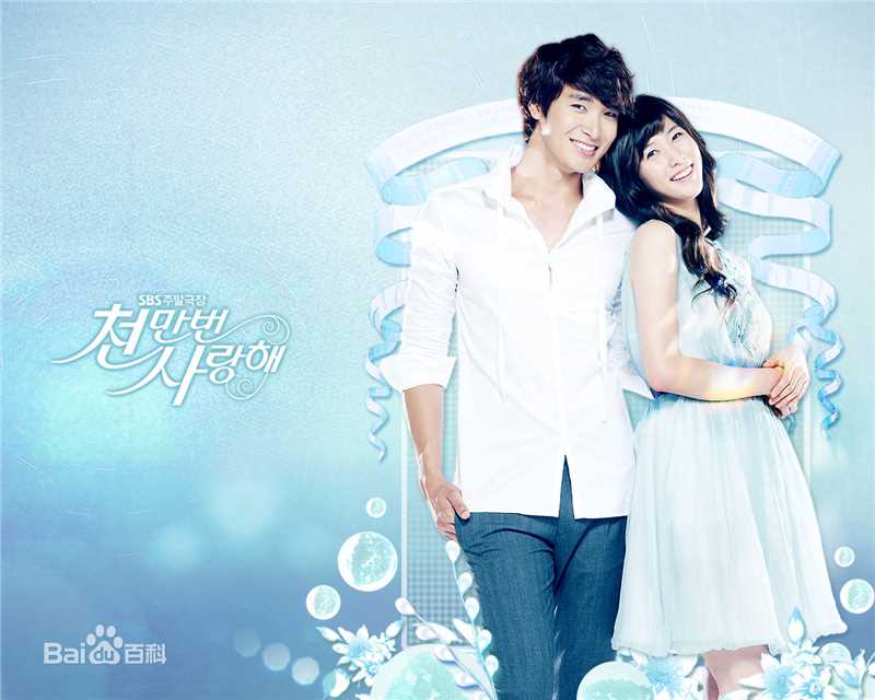 李秀景()秀景高清剧照