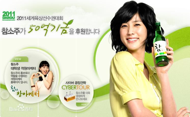 李秀景()广告代言壁纸壁纸