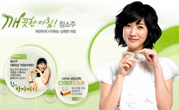 李秀景()广告代言壁纸壁纸