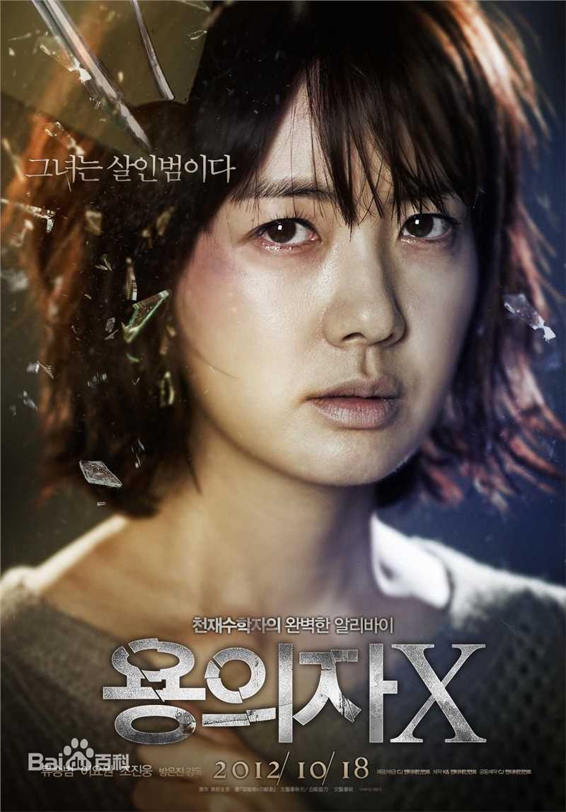 李枖原(Lee Yo Won)电影作品剧照