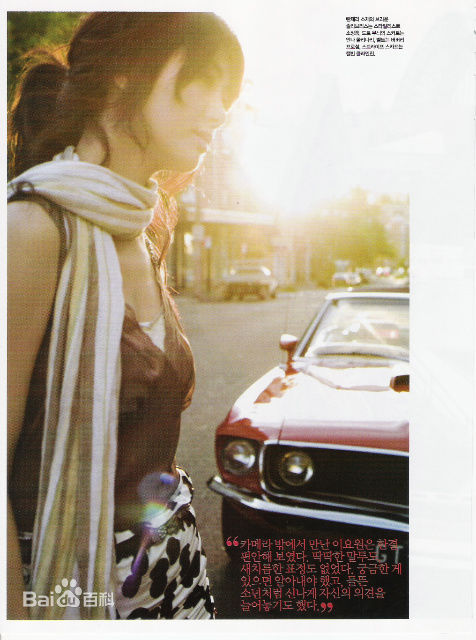 高清李枖原(Lee Yo Won)李瑶媛精彩图册