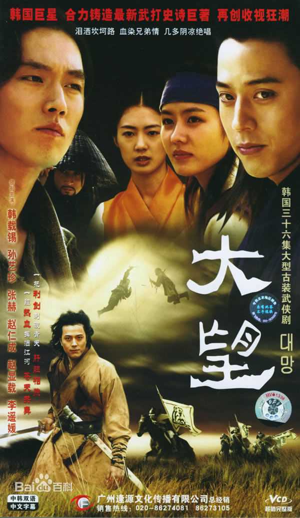 高清李枖原(Lee Yo Won)性感图片