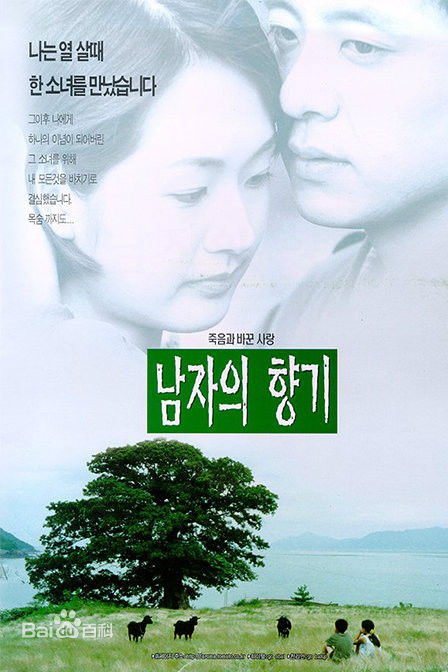 高清李枖原(Lee Yo Won)性感图片