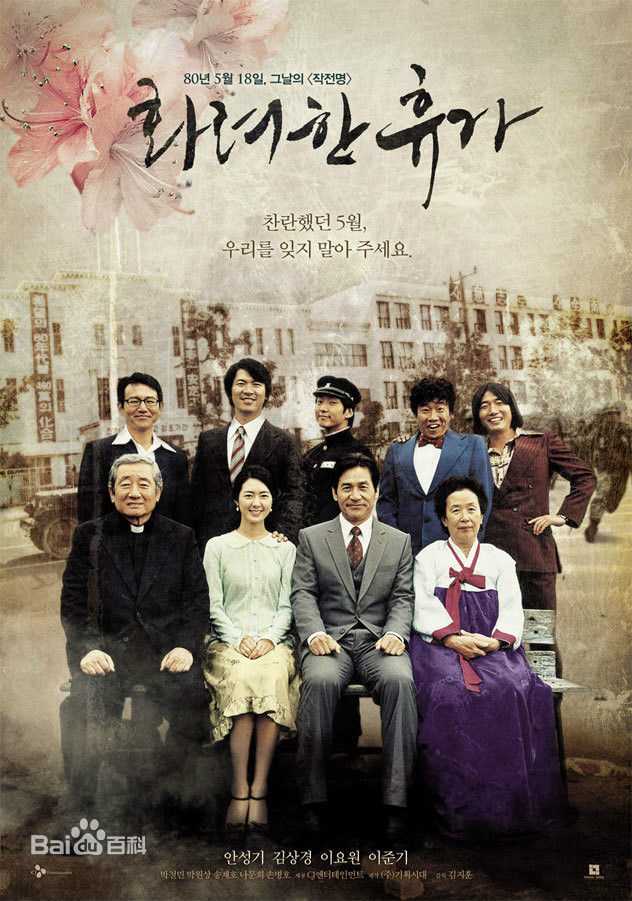 高清李枖原(Lee Yo Won)性感图片