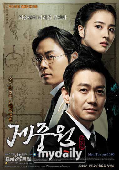 高清延政勋(Yeon Jung-Hoon)图片