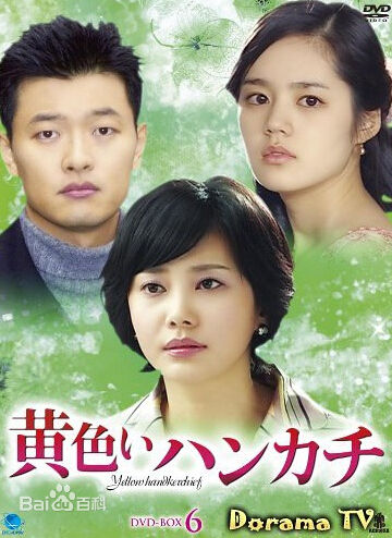 高清延政勋(Yeon Jung-Hoon)图片