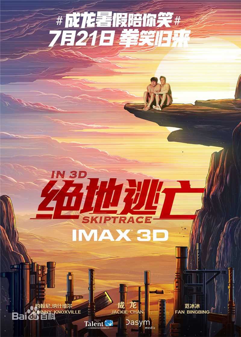 高清延政勋(Yeon Jung-Hoon)图片