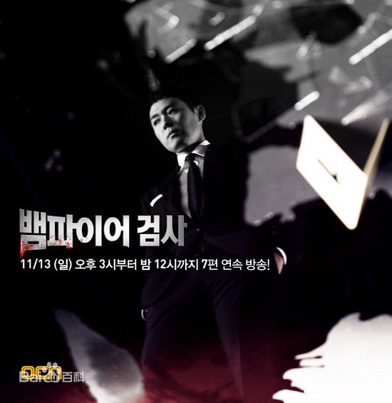 高清延政勋(Yeon Jung-Hoon)图片