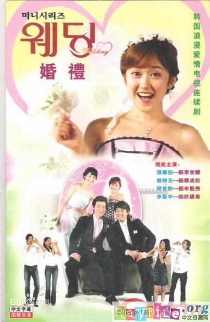 明世彬(，Myoung Sae-Bin)电视剧高清剧照