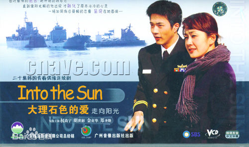 明世彬(，Myoung Sae-Bin)电视剧高清剧照