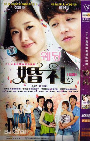 明世彬(，Myoung Sae-Bin)电视剧高清剧照