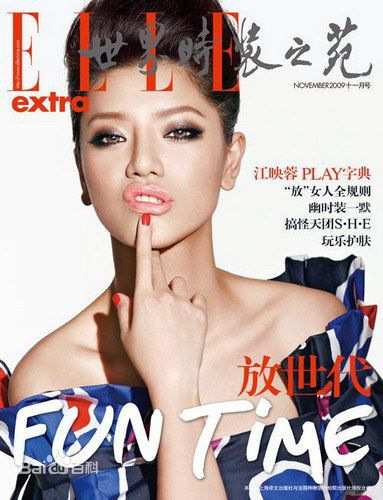 明世彬(，Myoung Sae-Bin)电视剧高清剧照