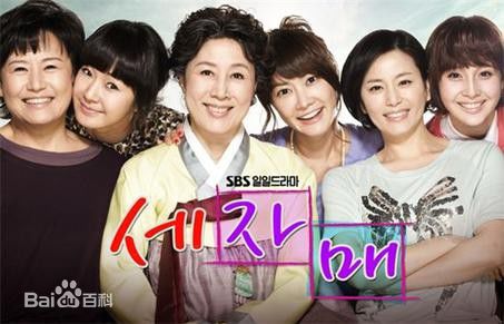 高清明世彬(，Myoung Sae-Bin)图片