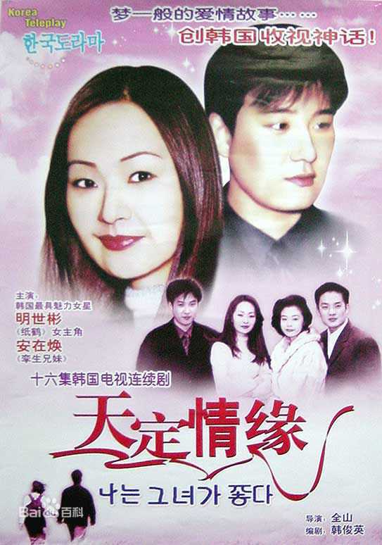 高清明世彬(，Myoung Sae-Bin)图片