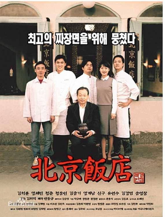 高清明世彬(，Myoung Sae-Bin)图片