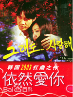 高清明世彬(，Myoung Sae-Bin)图片