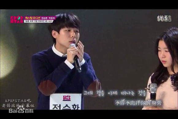 郑承焕（郑胜焕）()郑承焕比赛壁纸壁纸