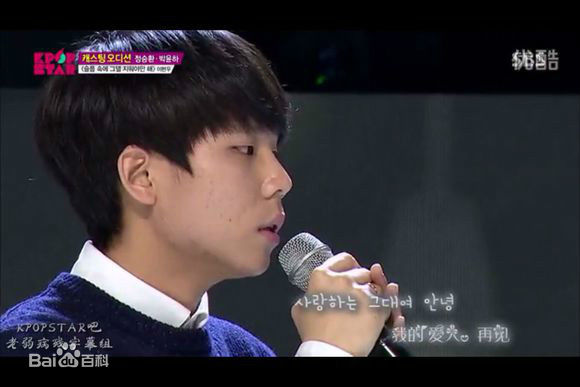 郑承焕（郑胜焕）()郑承焕比赛壁纸壁纸