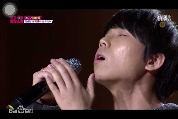 郑承焕（郑胜焕）()郑承焕比赛壁纸壁纸