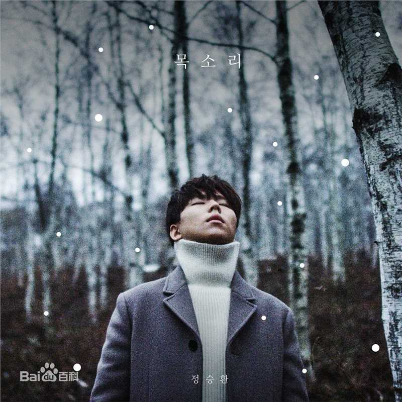 最优质郑承焕（郑胜焕）()生活照