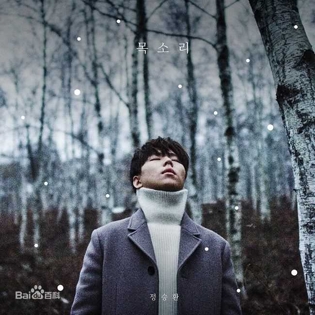 最优质郑承焕（郑胜焕）()生活照