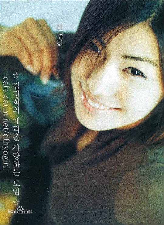 金晶和(Kim Jung-Hwa、 、キム ジョンファ)前后照片