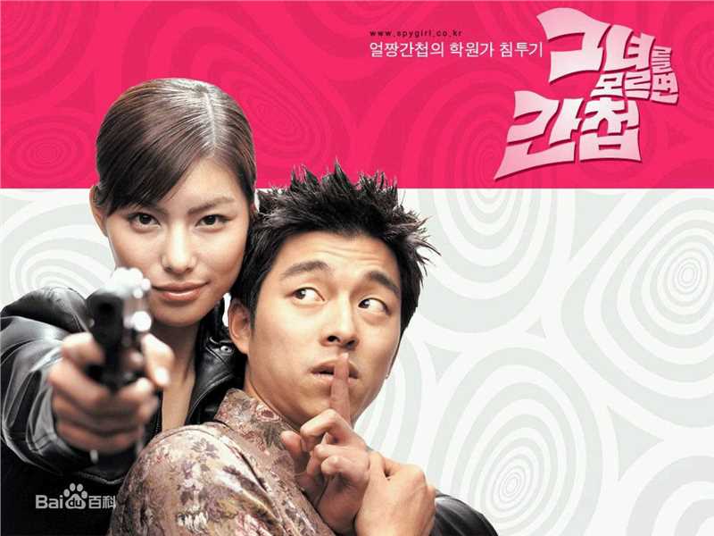 金晶和(Kim Jung-Hwa、 、キム ジョンファ)_影视作品图册