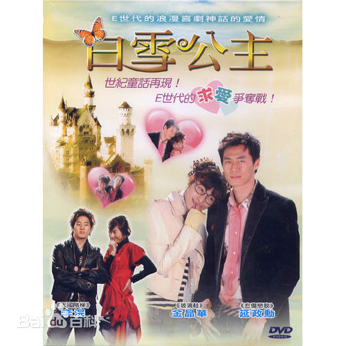 金晶和(Kim Jung-Hwa、 、キム ジョンファ)_影视作品图册