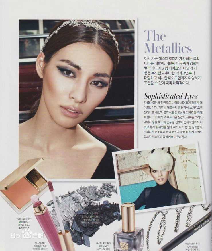 金晶和(Kim Jung-Hwa、 、キム ジョンファ)最全_杂志壁纸