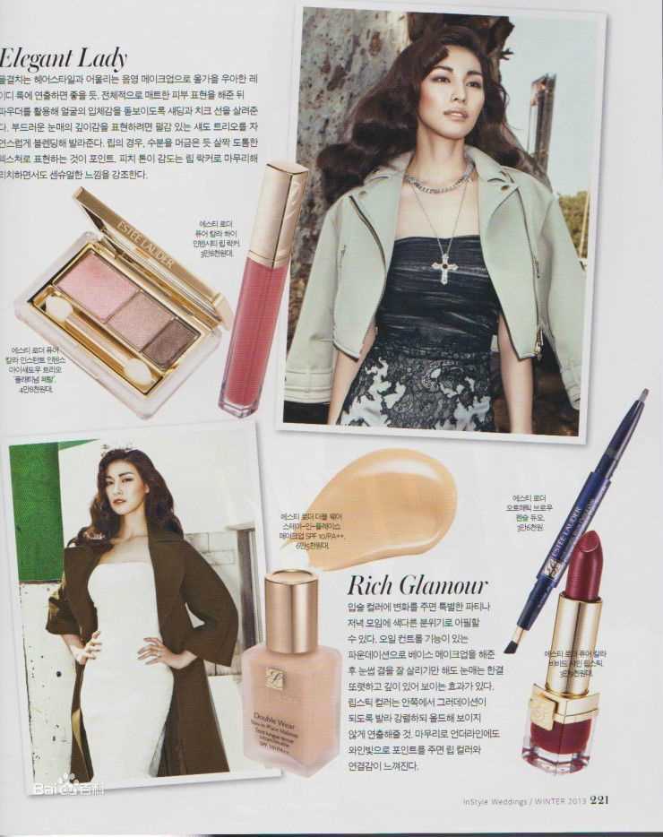 金晶和(Kim Jung-Hwa、 、キム ジョンファ)最全_杂志壁纸