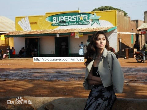 金晶和(Kim Jung-Hwa、 、キム ジョンファ)最全_杂志壁纸