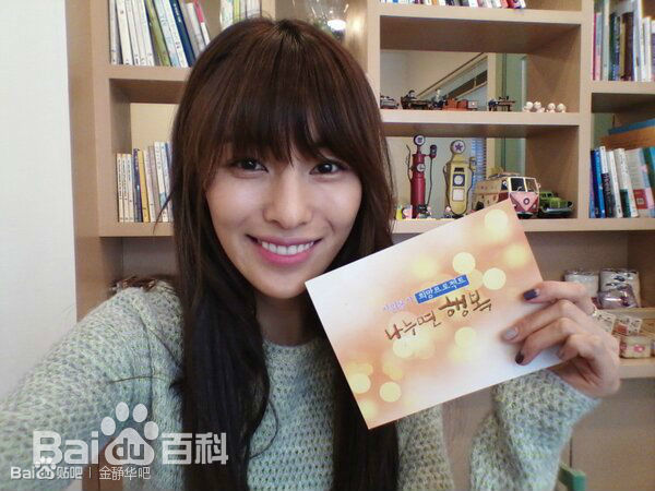 精选金晶和(Kim Jung-Hwa、 、キム ジョンファ)