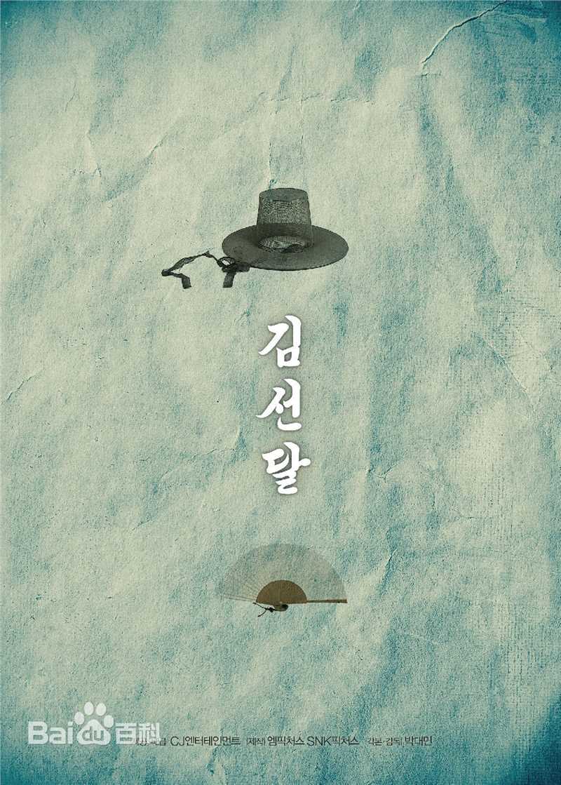 最优质金晶和(Kim Jung-Hwa、 、キム ジョンファ)生活照