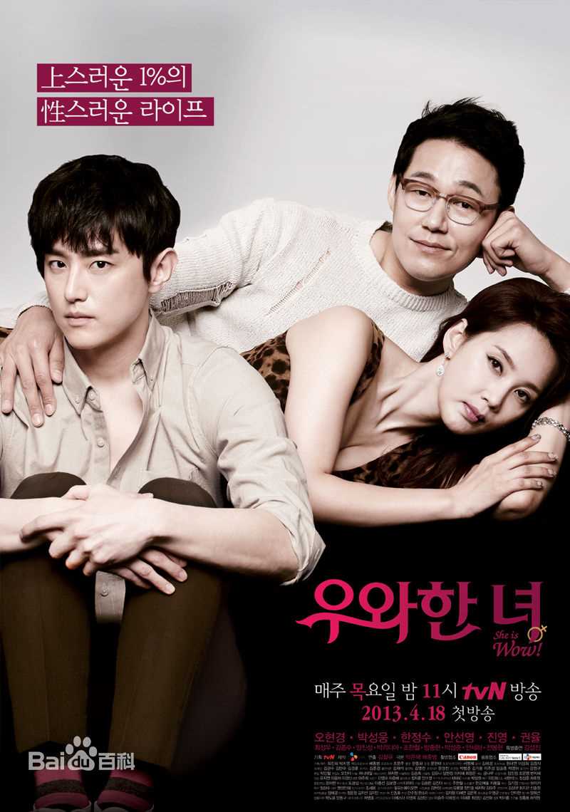 最优质金晶和(Kim Jung-Hwa、 、キム ジョンファ)生活照