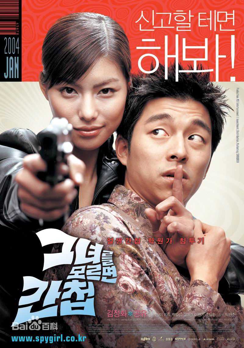 最优质金晶和(Kim Jung-Hwa、 、キム ジョンファ)生活照