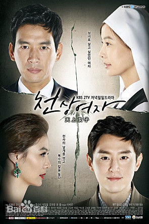 最新朴正哲()壁纸