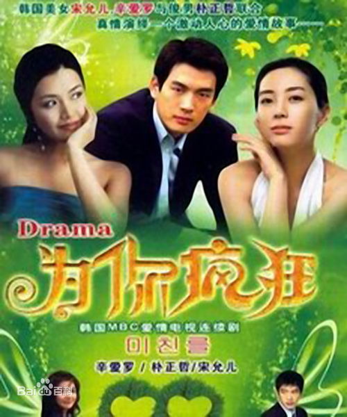 最新朴正哲()壁纸