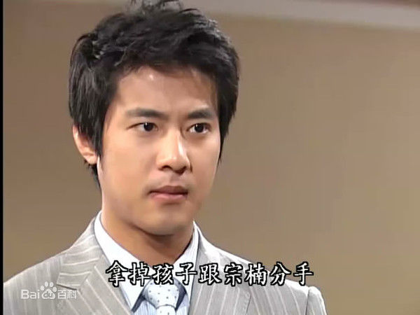 郑俊( （jung joon）)高清剧照