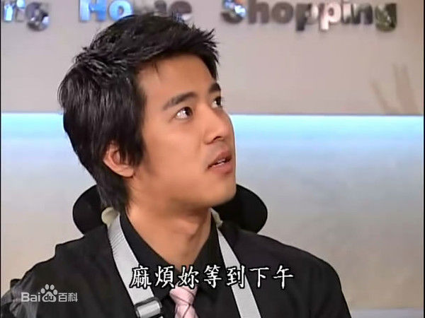 郑俊( （jung joon）)高清剧照