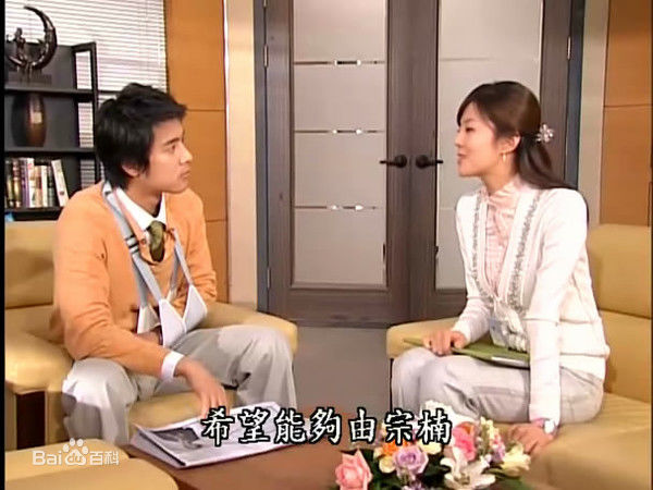 郑俊( （jung joon）)高清剧照