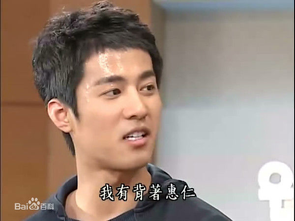 郑俊( （jung joon）)高清剧照