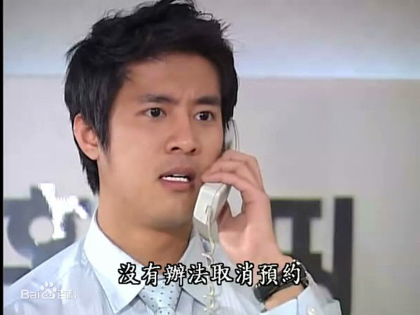 郑俊( （jung joon）)高清剧照