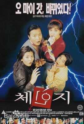 最全郑俊( （jung joon）)壁纸