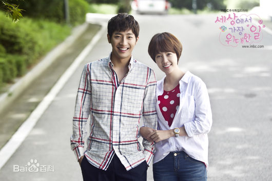 最全崔允英()在MBC独幕剧《世界上最伟大的事》中的壁纸