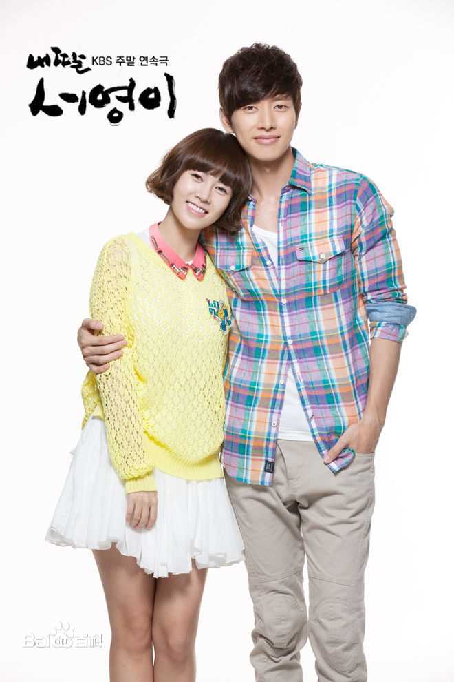 崔允英()KBS《我的女儿瑞英》最全剧照